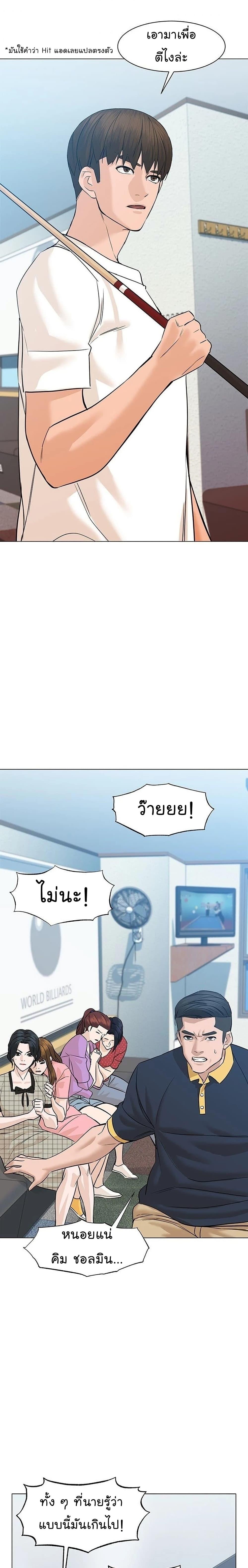 Manga-lc-com อ่านมังงะ อ่านการ์ตูน ออนไลน์ ฟรี From the Grave and Back ตอนที่ 1 2 3 4 5 6 7 8 9 10 11 12 13 14 ฟรี ไม่มีโฆษณา Manga-lc - อ่าน มังงะ อ่าน การ์ตูน ออนไลน์ อ่านมังงะ ฟรี