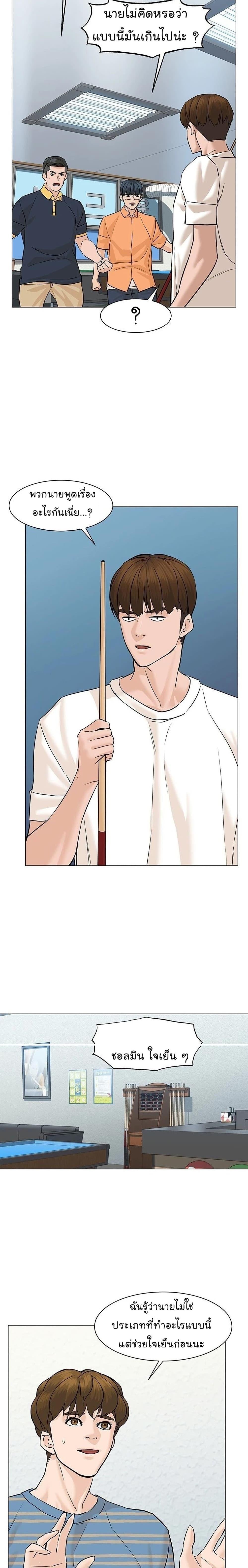 Manga-lc-com อ่านมังงะ อ่านการ์ตูน ออนไลน์ ฟรี From the Grave and Back ตอนที่ 1 2 3 4 5 6 7 8 9 10 11 12 13 14 ฟรี ไม่มีโฆษณา Manga-lc - อ่าน มังงะ อ่าน การ์ตูน ออนไลน์ อ่านมังงะ ฟรี