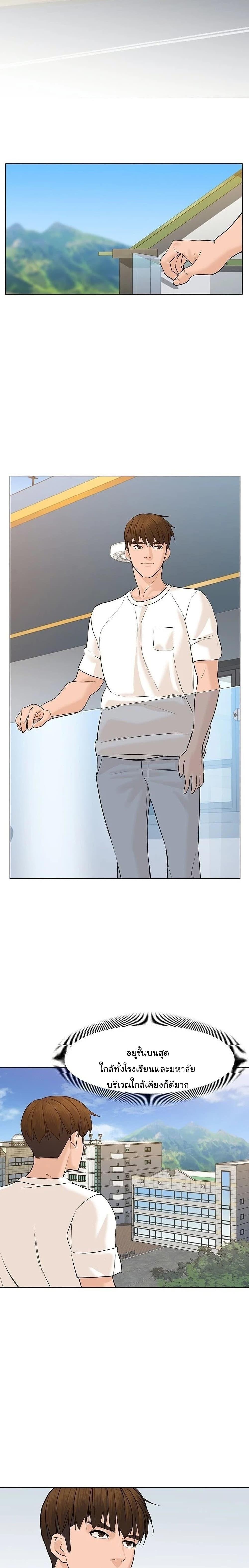 Manga-lc-com อ่านมังงะ อ่านการ์ตูน ออนไลน์ ฟรี From the Grave and Back ตอนที่ 1 2 3 4 5 6 7 8 9 10 11 12 13 14 ฟรี ไม่มีโฆษณา Manga-lc - อ่าน มังงะ อ่าน การ์ตูน ออนไลน์ อ่านมังงะ ฟรี