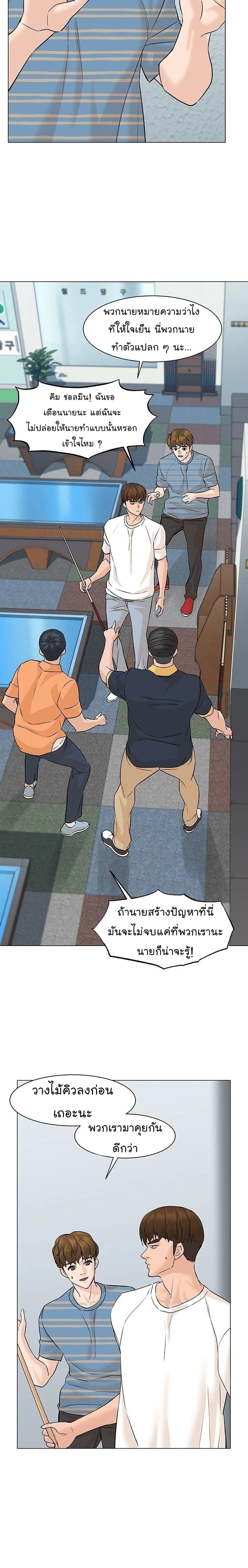 Manga-lc-com อ่านมังงะ อ่านการ์ตูน ออนไลน์ ฟรี From the Grave and Back ตอนที่ 1 2 3 4 5 6 7 8 9 10 11 12 13 14 ฟรี ไม่มีโฆษณา Manga-lc - อ่าน มังงะ อ่าน การ์ตูน ออนไลน์ อ่านมังงะ ฟรี