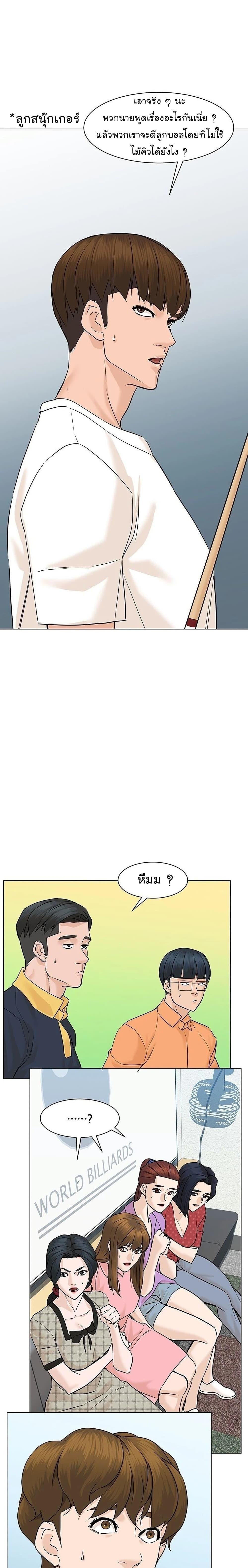Manga-lc-com อ่านมังงะ อ่านการ์ตูน ออนไลน์ ฟรี From the Grave and Back ตอนที่ 1 2 3 4 5 6 7 8 9 10 11 12 13 14 ฟรี ไม่มีโฆษณา Manga-lc - อ่าน มังงะ อ่าน การ์ตูน ออนไลน์ อ่านมังงะ ฟรี