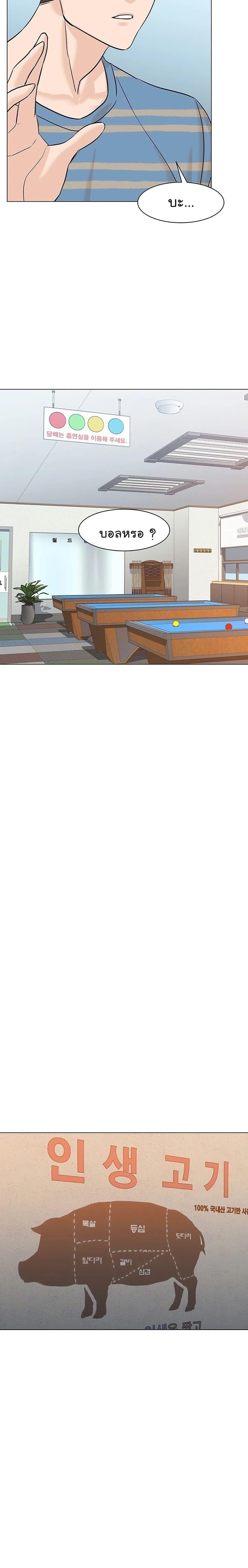 Manga-lc-com อ่านมังงะ อ่านการ์ตูน ออนไลน์ ฟรี From the Grave and Back ตอนที่ 1 2 3 4 5 6 7 8 9 10 11 12 13 14 ฟรี ไม่มีโฆษณา Manga-lc - อ่าน มังงะ อ่าน การ์ตูน ออนไลน์ อ่านมังงะ ฟรี