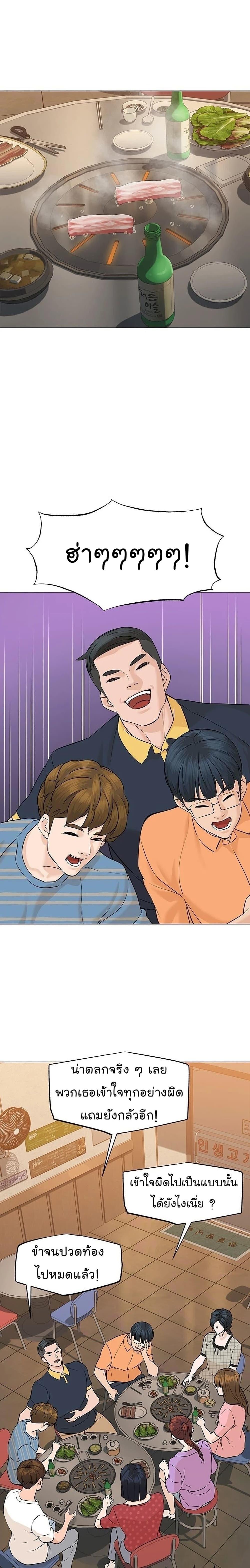 Manga-lc-com อ่านมังงะ อ่านการ์ตูน ออนไลน์ ฟรี From the Grave and Back ตอนที่ 1 2 3 4 5 6 7 8 9 10 11 12 13 14 ฟรี ไม่มีโฆษณา Manga-lc - อ่าน มังงะ อ่าน การ์ตูน ออนไลน์ อ่านมังงะ ฟรี