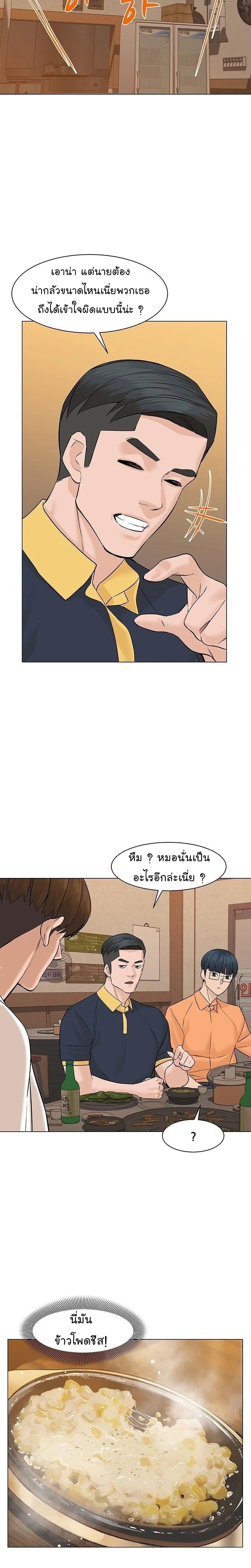 Manga-lc-com อ่านมังงะ อ่านการ์ตูน ออนไลน์ ฟรี From the Grave and Back ตอนที่ 1 2 3 4 5 6 7 8 9 10 11 12 13 14 ฟรี ไม่มีโฆษณา Manga-lc - อ่าน มังงะ อ่าน การ์ตูน ออนไลน์ อ่านมังงะ ฟรี