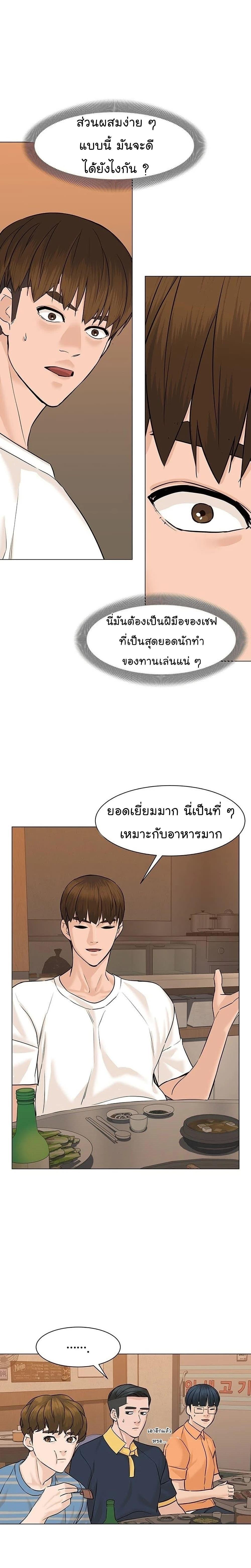 Manga-lc-com อ่านมังงะ อ่านการ์ตูน ออนไลน์ ฟรี From the Grave and Back ตอนที่ 1 2 3 4 5 6 7 8 9 10 11 12 13 14 ฟรี ไม่มีโฆษณา Manga-lc - อ่าน มังงะ อ่าน การ์ตูน ออนไลน์ อ่านมังงะ ฟรี