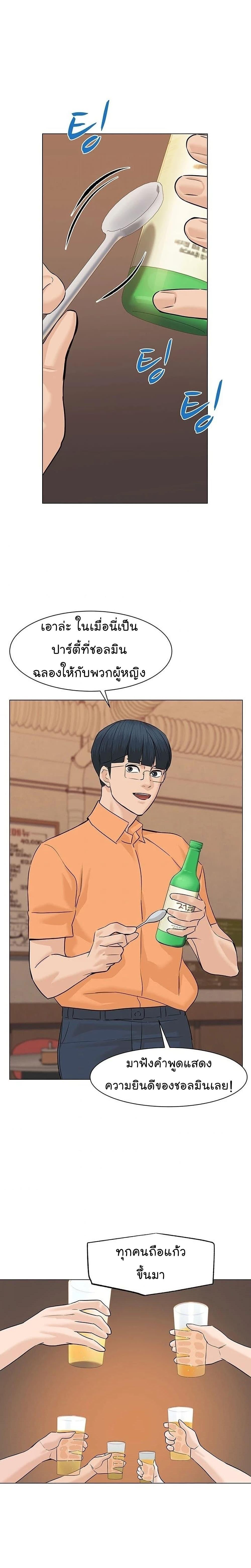 Manga-lc-com อ่านมังงะ อ่านการ์ตูน ออนไลน์ ฟรี From the Grave and Back ตอนที่ 1 2 3 4 5 6 7 8 9 10 11 12 13 14 ฟรี ไม่มีโฆษณา Manga-lc - อ่าน มังงะ อ่าน การ์ตูน ออนไลน์ อ่านมังงะ ฟรี