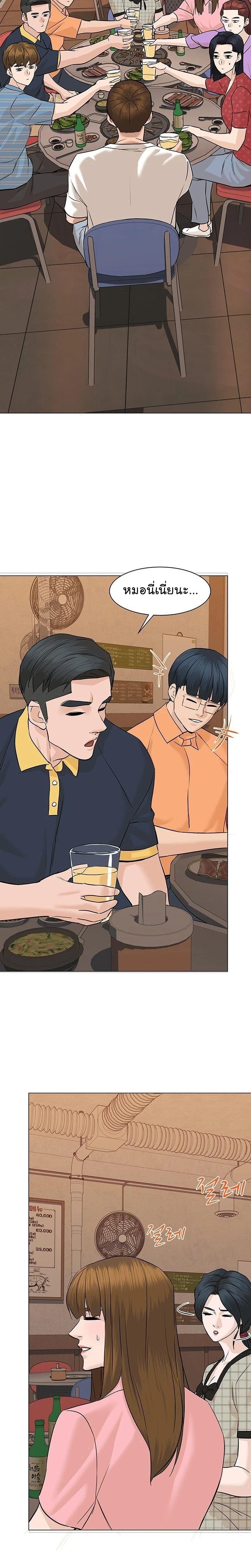 Manga-lc-com อ่านมังงะ อ่านการ์ตูน ออนไลน์ ฟรี From the Grave and Back ตอนที่ 1 2 3 4 5 6 7 8 9 10 11 12 13 14 ฟรี ไม่มีโฆษณา Manga-lc - อ่าน มังงะ อ่าน การ์ตูน ออนไลน์ อ่านมังงะ ฟรี