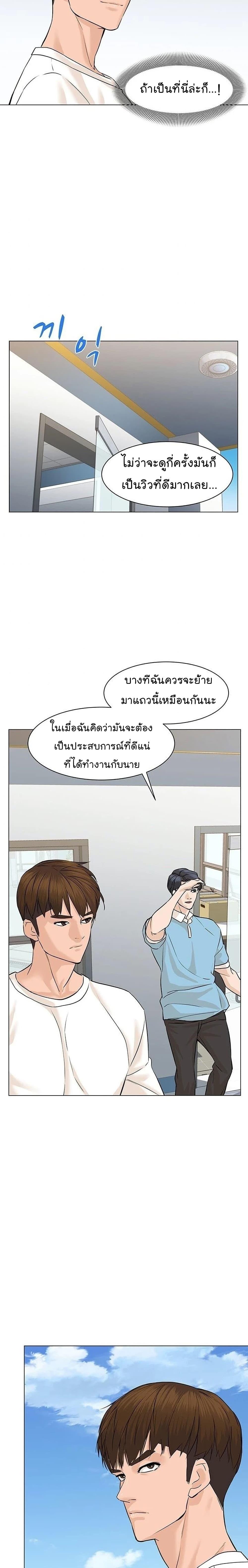 Manga-lc-com อ่านมังงะ อ่านการ์ตูน ออนไลน์ ฟรี From the Grave and Back ตอนที่ 1 2 3 4 5 6 7 8 9 10 11 12 13 14 ฟรี ไม่มีโฆษณา Manga-lc - อ่าน มังงะ อ่าน การ์ตูน ออนไลน์ อ่านมังงะ ฟรี