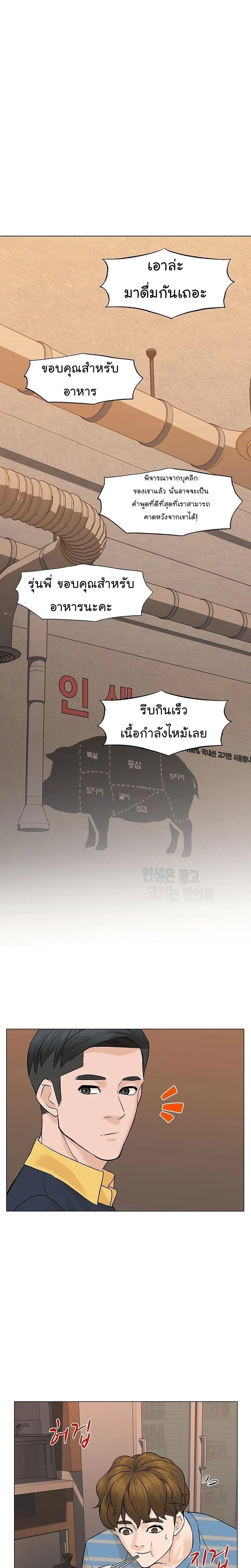 Manga-lc-com อ่านมังงะ อ่านการ์ตูน ออนไลน์ ฟรี From the Grave and Back ตอนที่ 1 2 3 4 5 6 7 8 9 10 11 12 13 14 ฟรี ไม่มีโฆษณา Manga-lc - อ่าน มังงะ อ่าน การ์ตูน ออนไลน์ อ่านมังงะ ฟรี