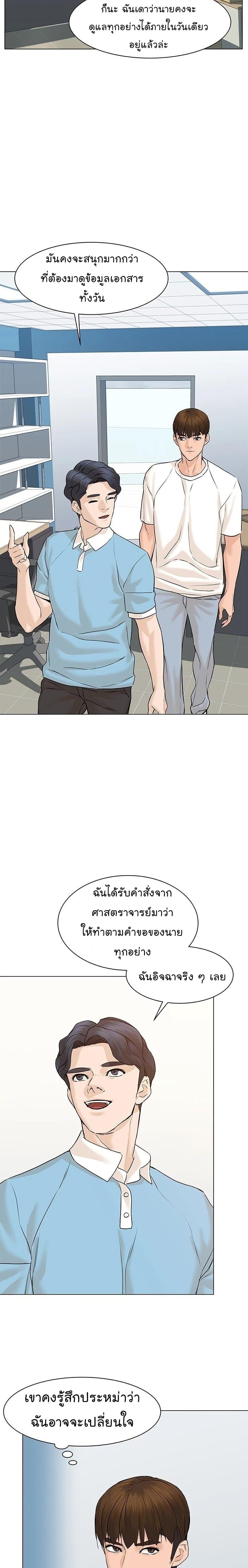 Manga-lc-com อ่านมังงะ อ่านการ์ตูน ออนไลน์ ฟรี From the Grave and Back ตอนที่ 1 2 3 4 5 6 7 8 9 10 11 12 13 14 ฟรี ไม่มีโฆษณา Manga-lc - อ่าน มังงะ อ่าน การ์ตูน ออนไลน์ อ่านมังงะ ฟรี