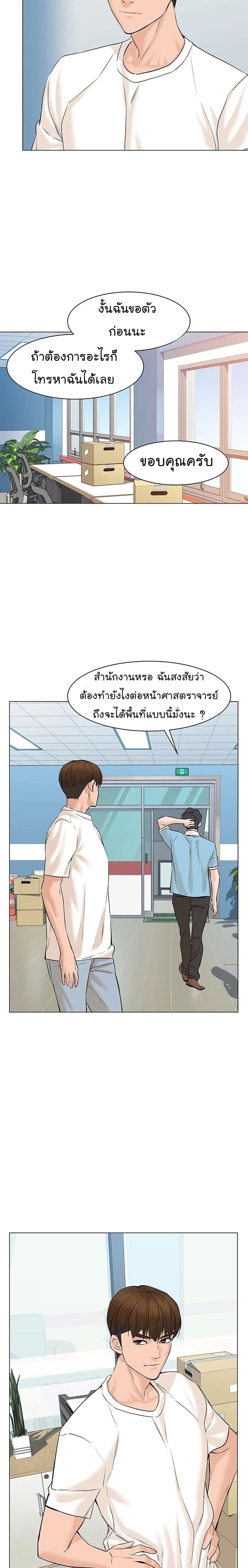 Manga-lc-com อ่านมังงะ อ่านการ์ตูน ออนไลน์ ฟรี From the Grave and Back ตอนที่ 1 2 3 4 5 6 7 8 9 10 11 12 13 14 ฟรี ไม่มีโฆษณา Manga-lc - อ่าน มังงะ อ่าน การ์ตูน ออนไลน์ อ่านมังงะ ฟรี