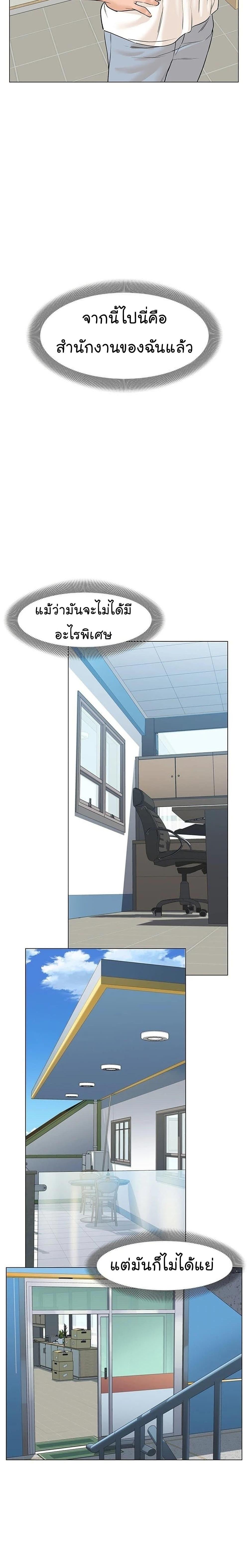 Manga-lc-com อ่านมังงะ อ่านการ์ตูน ออนไลน์ ฟรี From the Grave and Back ตอนที่ 1 2 3 4 5 6 7 8 9 10 11 12 13 14 ฟรี ไม่มีโฆษณา Manga-lc - อ่าน มังงะ อ่าน การ์ตูน ออนไลน์ อ่านมังงะ ฟรี