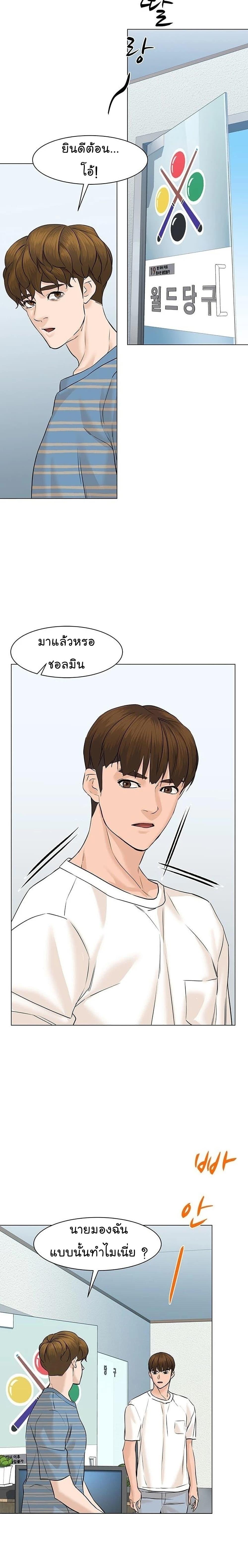 Manga-lc-com อ่านมังงะ อ่านการ์ตูน ออนไลน์ ฟรี From the Grave and Back ตอนที่ 1 2 3 4 5 6 7 8 9 10 11 12 13 14 ฟรี ไม่มีโฆษณา Manga-lc - อ่าน มังงะ อ่าน การ์ตูน ออนไลน์ อ่านมังงะ ฟรี