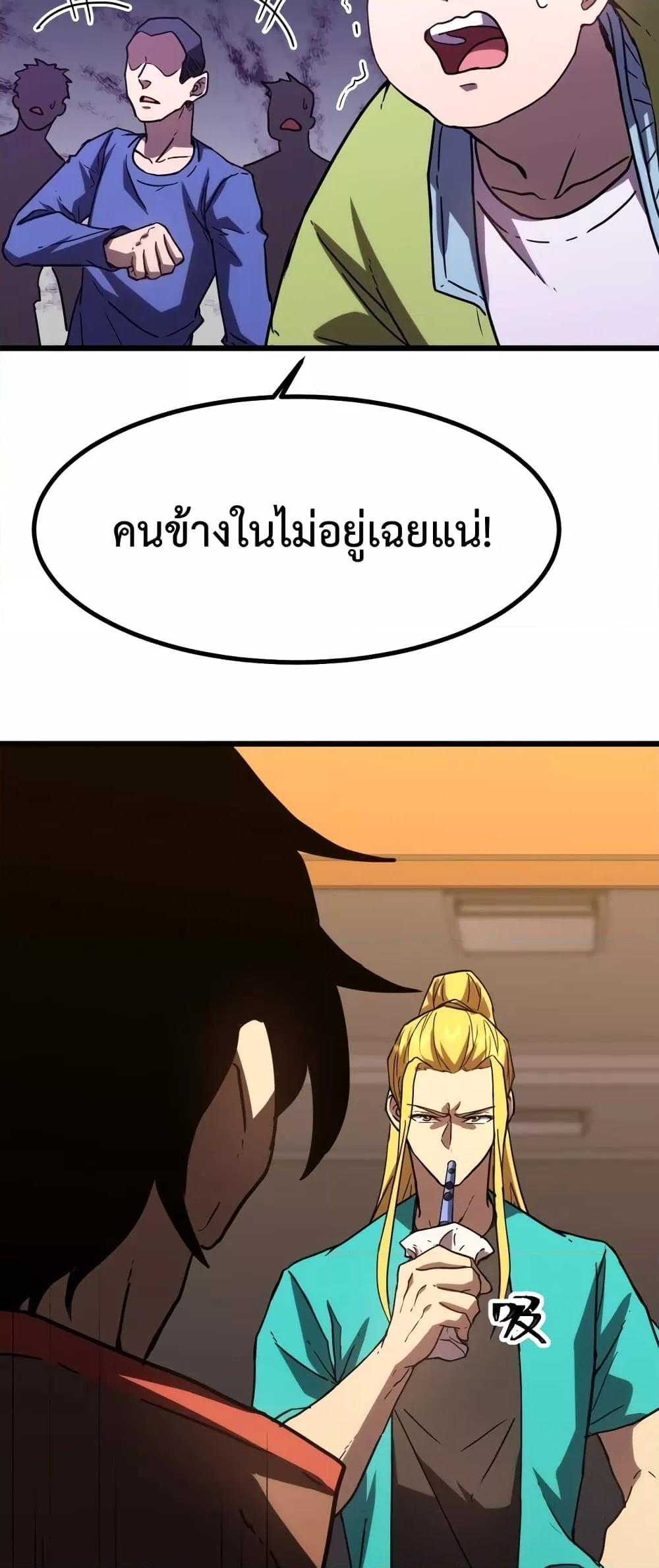 Manga-lc-com อ่านมังงะ อ่านการ์ตูน ออนไลน์ ฟรี GaoWuLanding ตอนที่ 1 2 3 4 5 6 7 8 9 10 11 12 13 14 ฟรี ไม่มีโฆษณา Manga-lc - อ่าน มังงะ อ่าน การ์ตูน ออนไลน์ อ่านมังงะ ฟรี