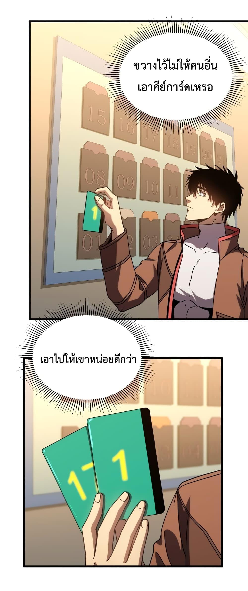 Manga-lc-com อ่านมังงะ อ่านการ์ตูน ออนไลน์ ฟรี GaoWuLanding ตอนที่ 1 2 3 4 5 6 7 8 9 10 11 12 13 14 ฟรี ไม่มีโฆษณา Manga-lc - อ่าน มังงะ อ่าน การ์ตูน ออนไลน์ อ่านมังงะ ฟรี