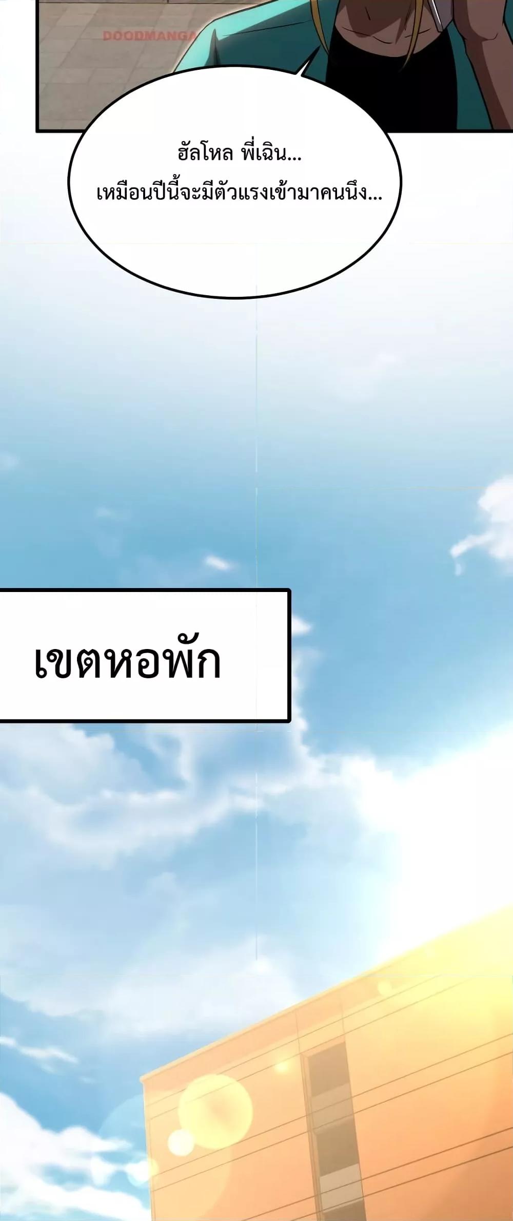 Manga-lc-com อ่านมังงะ อ่านการ์ตูน ออนไลน์ ฟรี GaoWuLanding ตอนที่ 1 2 3 4 5 6 7 8 9 10 11 12 13 14 ฟรี ไม่มีโฆษณา Manga-lc - อ่าน มังงะ อ่าน การ์ตูน ออนไลน์ อ่านมังงะ ฟรี