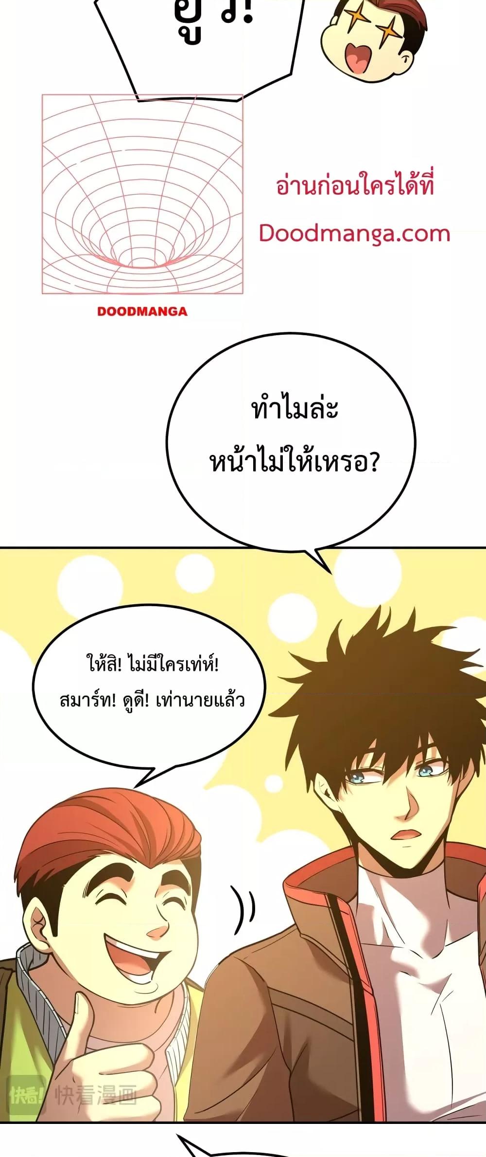 Manga-lc-com อ่านมังงะ อ่านการ์ตูน ออนไลน์ ฟรี GaoWuLanding ตอนที่ 1 2 3 4 5 6 7 8 9 10 11 12 13 14 ฟรี ไม่มีโฆษณา Manga-lc - อ่าน มังงะ อ่าน การ์ตูน ออนไลน์ อ่านมังงะ ฟรี
