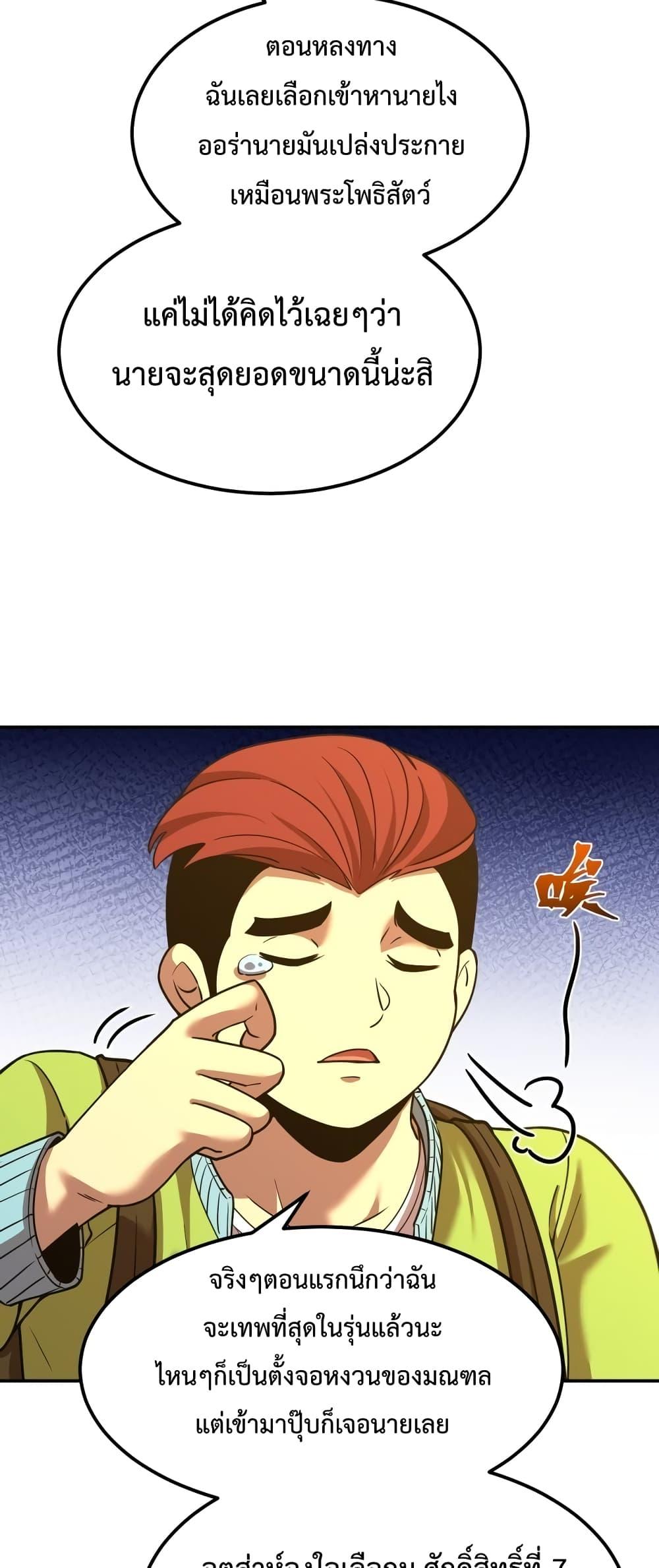 Manga-lc-com อ่านมังงะ อ่านการ์ตูน ออนไลน์ ฟรี GaoWuLanding ตอนที่ 1 2 3 4 5 6 7 8 9 10 11 12 13 14 ฟรี ไม่มีโฆษณา Manga-lc - อ่าน มังงะ อ่าน การ์ตูน ออนไลน์ อ่านมังงะ ฟรี