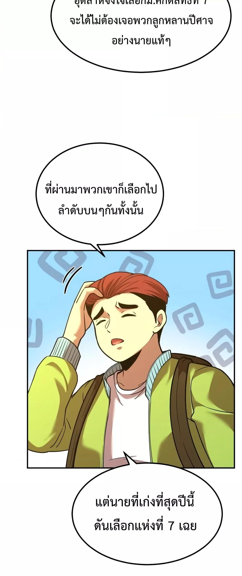 Manga-lc-com อ่านมังงะ อ่านการ์ตูน ออนไลน์ ฟรี GaoWuLanding ตอนที่ 1 2 3 4 5 6 7 8 9 10 11 12 13 14 ฟรี ไม่มีโฆษณา Manga-lc - อ่าน มังงะ อ่าน การ์ตูน ออนไลน์ อ่านมังงะ ฟรี