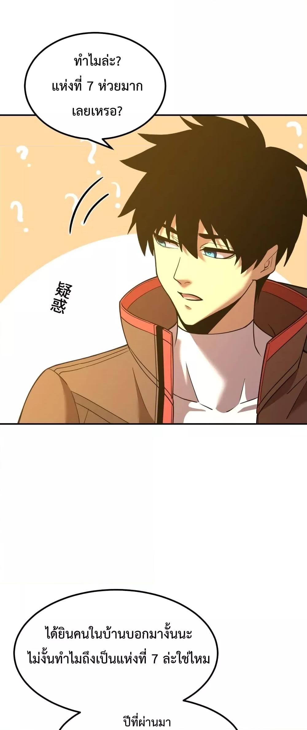 Manga-lc-com อ่านมังงะ อ่านการ์ตูน ออนไลน์ ฟรี GaoWuLanding ตอนที่ 1 2 3 4 5 6 7 8 9 10 11 12 13 14 ฟรี ไม่มีโฆษณา Manga-lc - อ่าน มังงะ อ่าน การ์ตูน ออนไลน์ อ่านมังงะ ฟรี