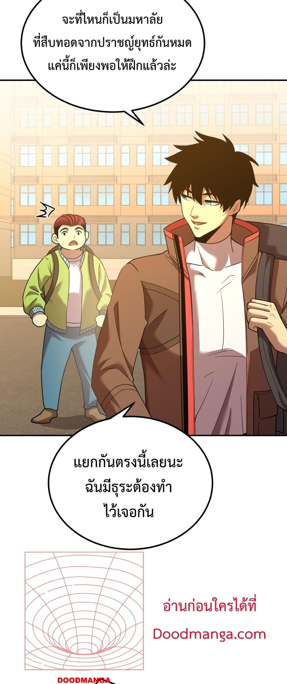 Manga-lc-com อ่านมังงะ อ่านการ์ตูน ออนไลน์ ฟรี GaoWuLanding ตอนที่ 1 2 3 4 5 6 7 8 9 10 11 12 13 14 ฟรี ไม่มีโฆษณา Manga-lc - อ่าน มังงะ อ่าน การ์ตูน ออนไลน์ อ่านมังงะ ฟรี