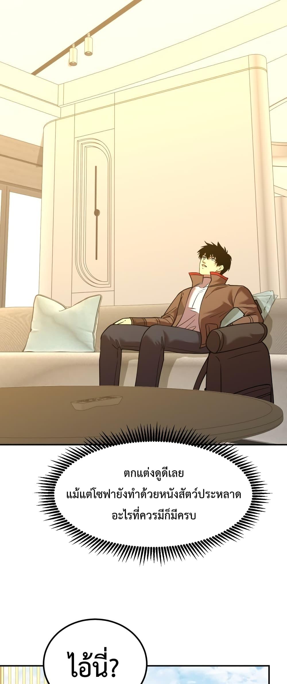 Manga-lc-com อ่านมังงะ อ่านการ์ตูน ออนไลน์ ฟรี GaoWuLanding ตอนที่ 1 2 3 4 5 6 7 8 9 10 11 12 13 14 ฟรี ไม่มีโฆษณา Manga-lc - อ่าน มังงะ อ่าน การ์ตูน ออนไลน์ อ่านมังงะ ฟรี