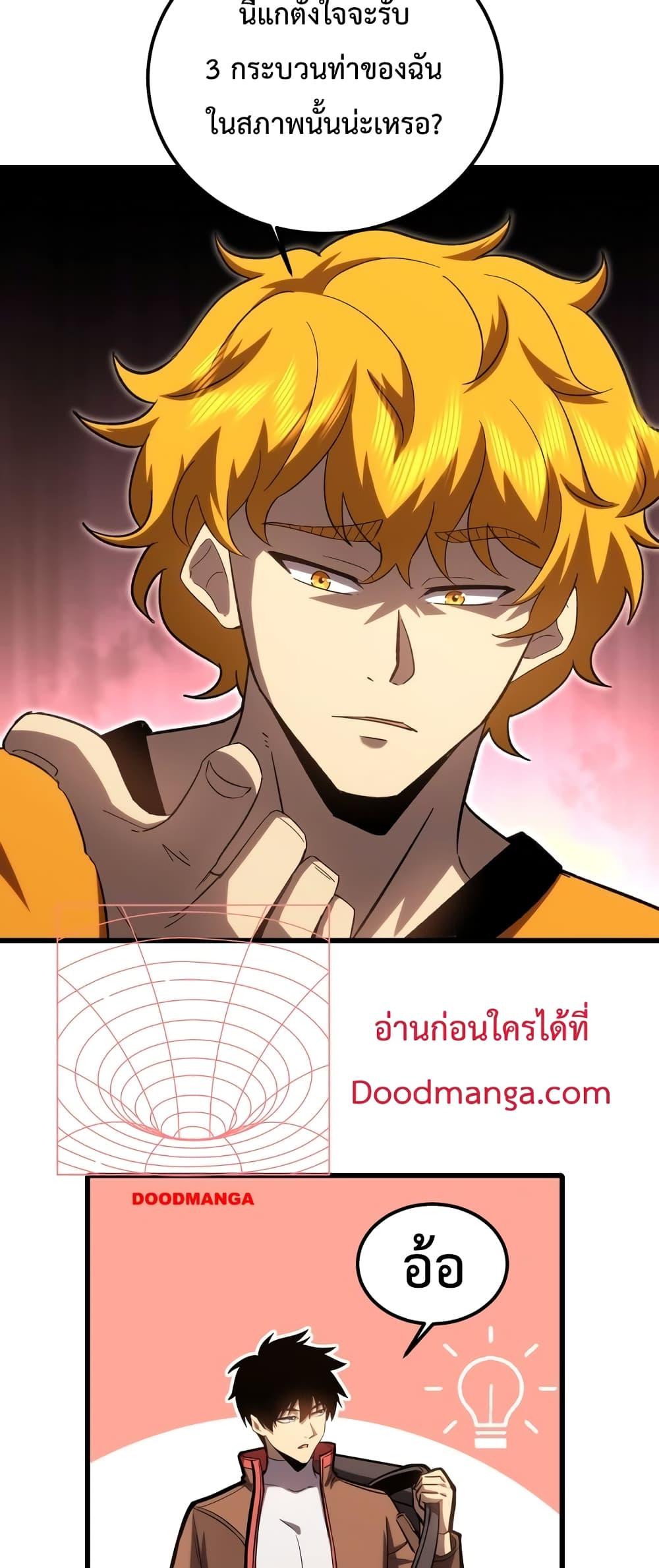 Manga-lc-com อ่านมังงะ อ่านการ์ตูน ออนไลน์ ฟรี GaoWuLanding ตอนที่ 1 2 3 4 5 6 7 8 9 10 11 12 13 14 ฟรี ไม่มีโฆษณา Manga-lc - อ่าน มังงะ อ่าน การ์ตูน ออนไลน์ อ่านมังงะ ฟรี