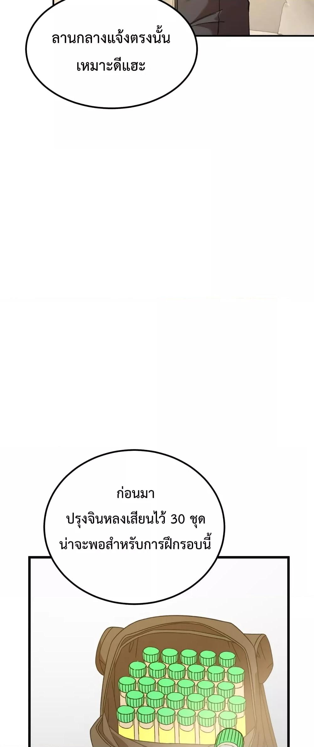 Manga-lc-com อ่านมังงะ อ่านการ์ตูน ออนไลน์ ฟรี GaoWuLanding ตอนที่ 1 2 3 4 5 6 7 8 9 10 11 12 13 14 ฟรี ไม่มีโฆษณา Manga-lc - อ่าน มังงะ อ่าน การ์ตูน ออนไลน์ อ่านมังงะ ฟรี