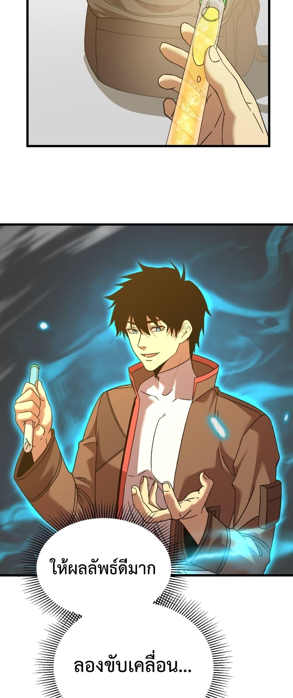 Manga-lc-com อ่านมังงะ อ่านการ์ตูน ออนไลน์ ฟรี GaoWuLanding ตอนที่ 1 2 3 4 5 6 7 8 9 10 11 12 13 14 ฟรี ไม่มีโฆษณา Manga-lc - อ่าน มังงะ อ่าน การ์ตูน ออนไลน์ อ่านมังงะ ฟรี