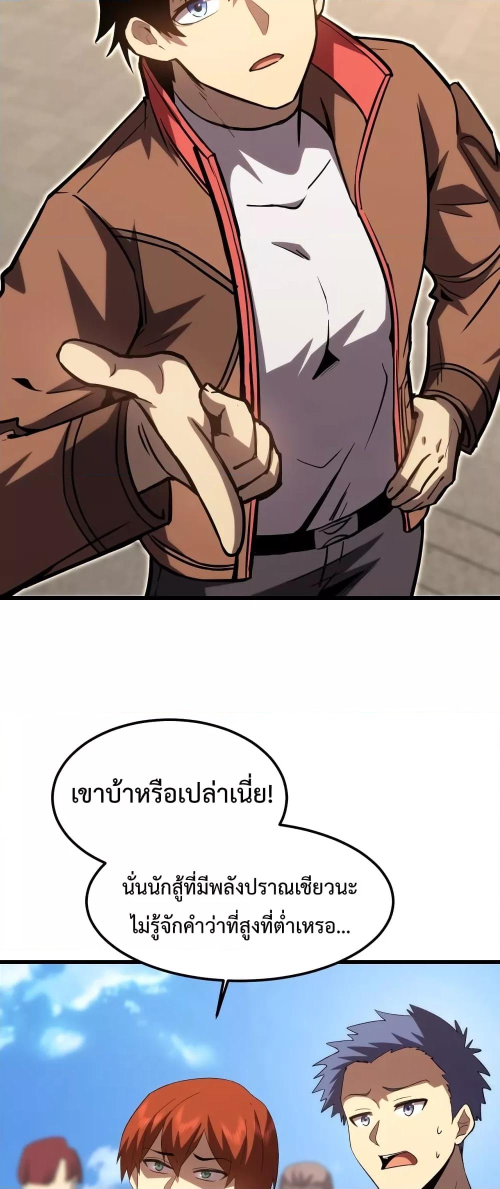 Manga-lc-com อ่านมังงะ อ่านการ์ตูน ออนไลน์ ฟรี GaoWuLanding ตอนที่ 1 2 3 4 5 6 7 8 9 10 11 12 13 14 ฟรี ไม่มีโฆษณา Manga-lc - อ่าน มังงะ อ่าน การ์ตูน ออนไลน์ อ่านมังงะ ฟรี