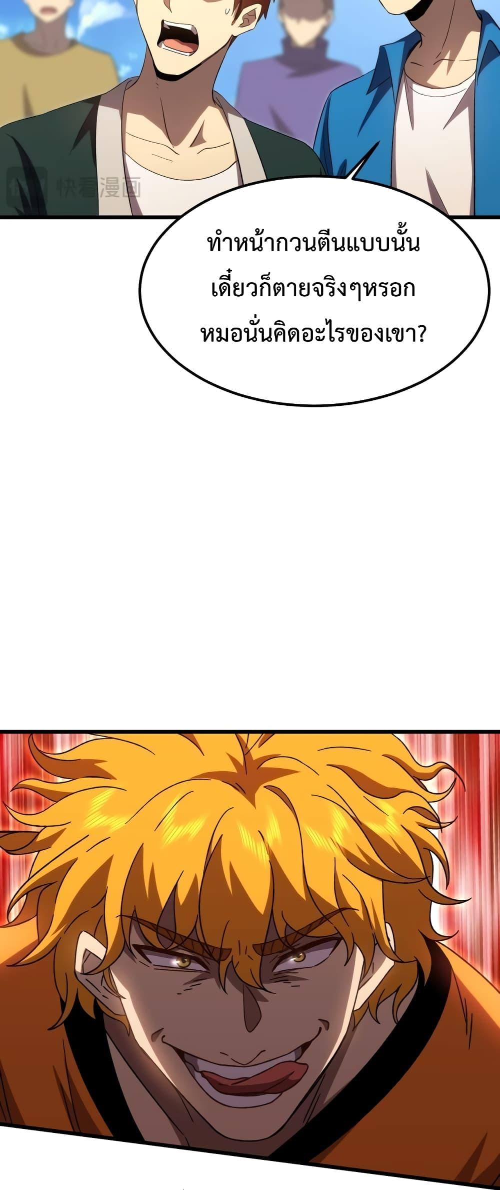 Manga-lc-com อ่านมังงะ อ่านการ์ตูน ออนไลน์ ฟรี GaoWuLanding ตอนที่ 1 2 3 4 5 6 7 8 9 10 11 12 13 14 ฟรี ไม่มีโฆษณา Manga-lc - อ่าน มังงะ อ่าน การ์ตูน ออนไลน์ อ่านมังงะ ฟรี