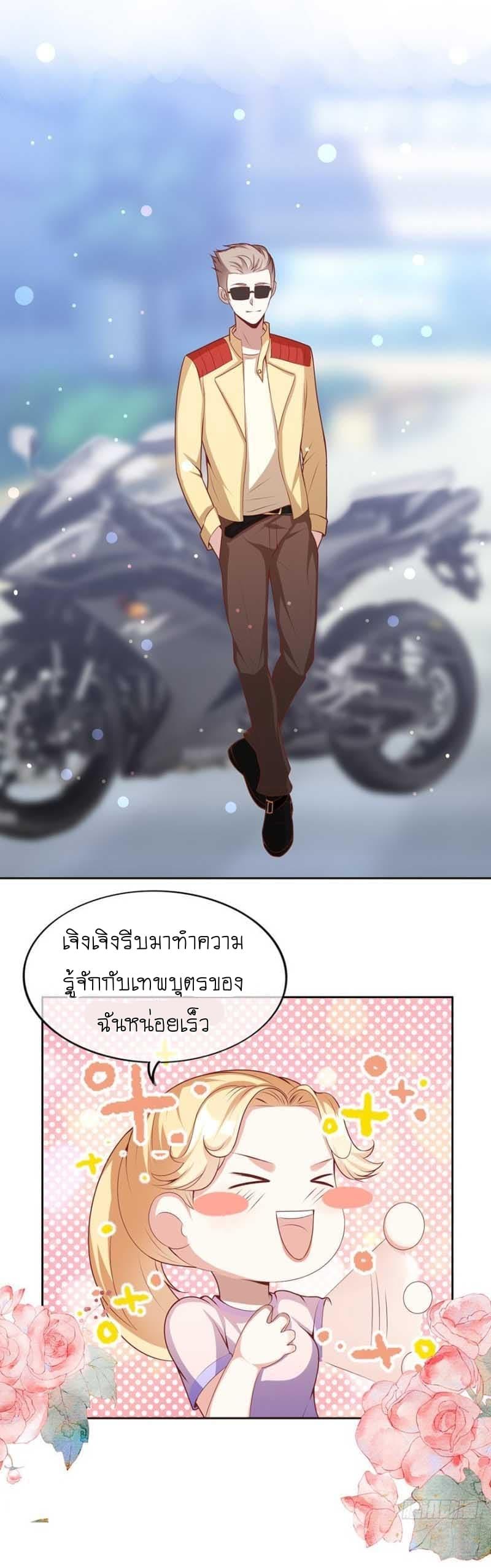 Manga-lc-com อ่านมังงะ อ่านการ์ตูน ออนไลน์ ฟรี Me! Super Rich! ตอนที่ 1 2 3 4 5 6 7 8 9 10 11 12 13 14 ฟรี ไม่มีโฆษณา Manga-lc - อ่าน มังงะ อ่าน การ์ตูน ออนไลน์ อ่านมังงะ ฟรี