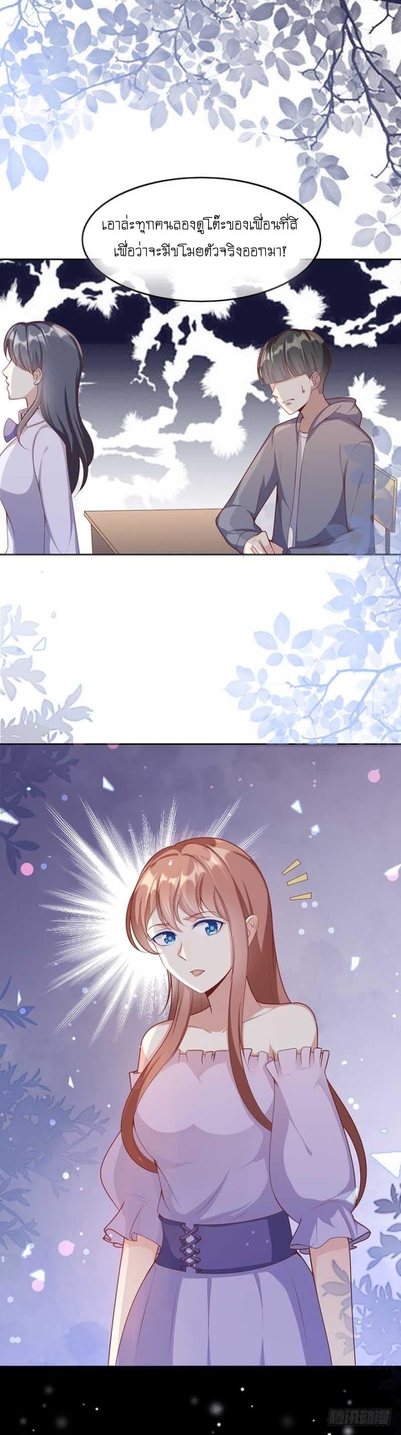 Manga-lc-com อ่านมังงะ อ่านการ์ตูน ออนไลน์ ฟรี Me! Super Rich! ตอนที่ 1 2 3 4 5 6 7 8 9 10 11 12 13 14 ฟรี ไม่มีโฆษณา Manga-lc - อ่าน มังงะ อ่าน การ์ตูน ออนไลน์ อ่านมังงะ ฟรี