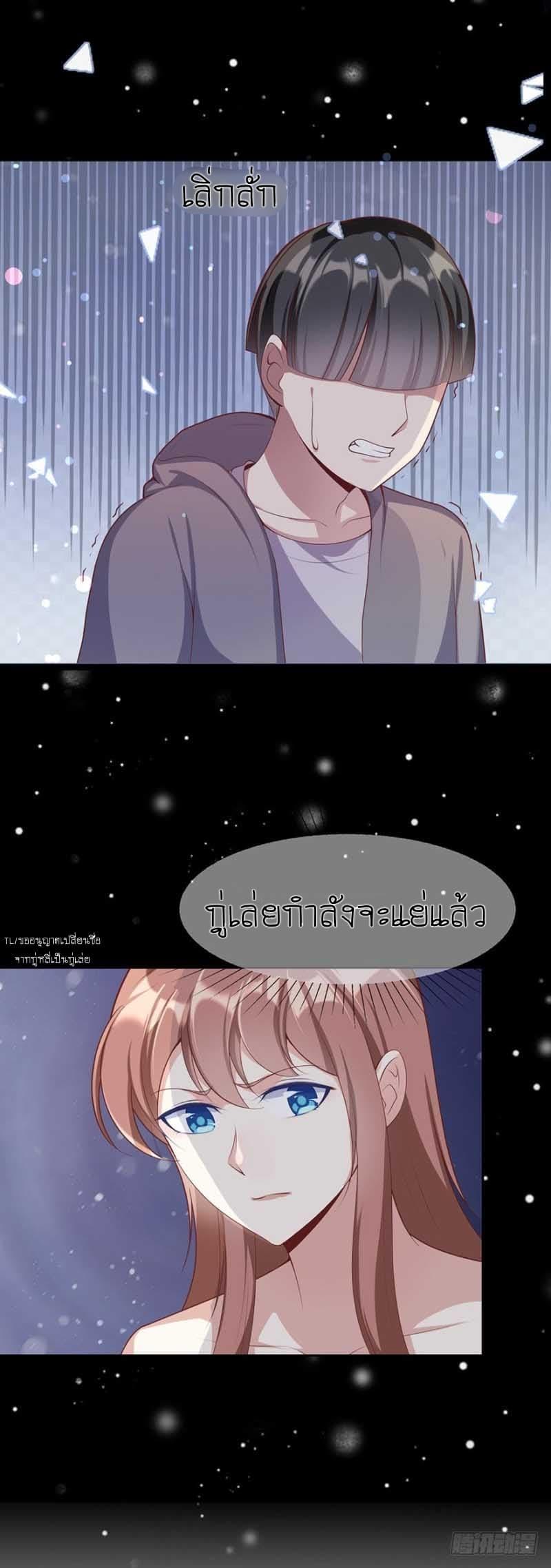 Manga-lc-com อ่านมังงะ อ่านการ์ตูน ออนไลน์ ฟรี Me! Super Rich! ตอนที่ 1 2 3 4 5 6 7 8 9 10 11 12 13 14 ฟรี ไม่มีโฆษณา Manga-lc - อ่าน มังงะ อ่าน การ์ตูน ออนไลน์ อ่านมังงะ ฟรี