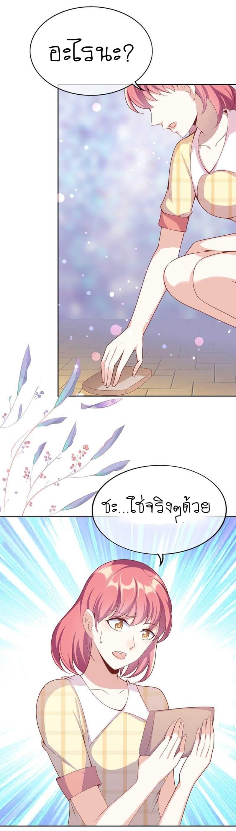 Manga-lc-com อ่านมังงะ อ่านการ์ตูน ออนไลน์ ฟรี Me! Super Rich! ตอนที่ 1 2 3 4 5 6 7 8 9 10 11 12 13 14 ฟรี ไม่มีโฆษณา Manga-lc - อ่าน มังงะ อ่าน การ์ตูน ออนไลน์ อ่านมังงะ ฟรี