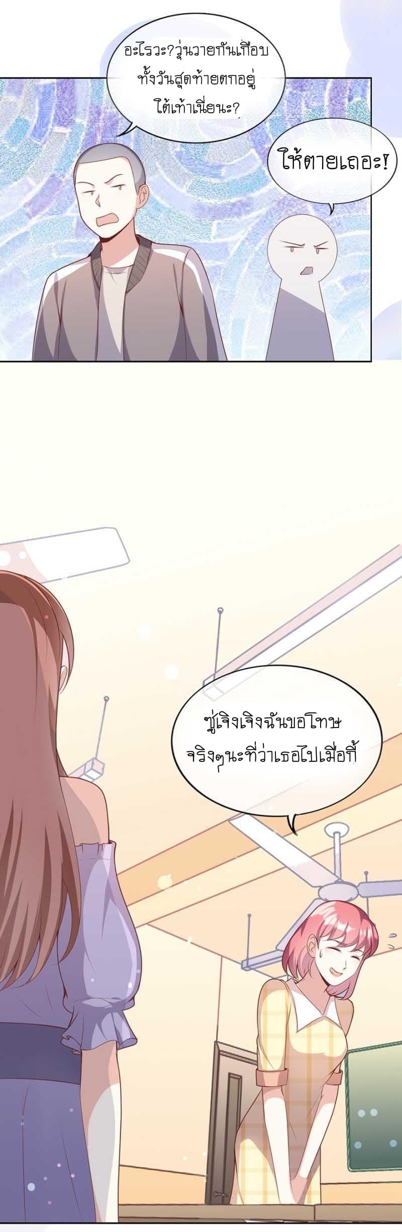 Manga-lc-com อ่านมังงะ อ่านการ์ตูน ออนไลน์ ฟรี Me! Super Rich! ตอนที่ 1 2 3 4 5 6 7 8 9 10 11 12 13 14 ฟรี ไม่มีโฆษณา Manga-lc - อ่าน มังงะ อ่าน การ์ตูน ออนไลน์ อ่านมังงะ ฟรี