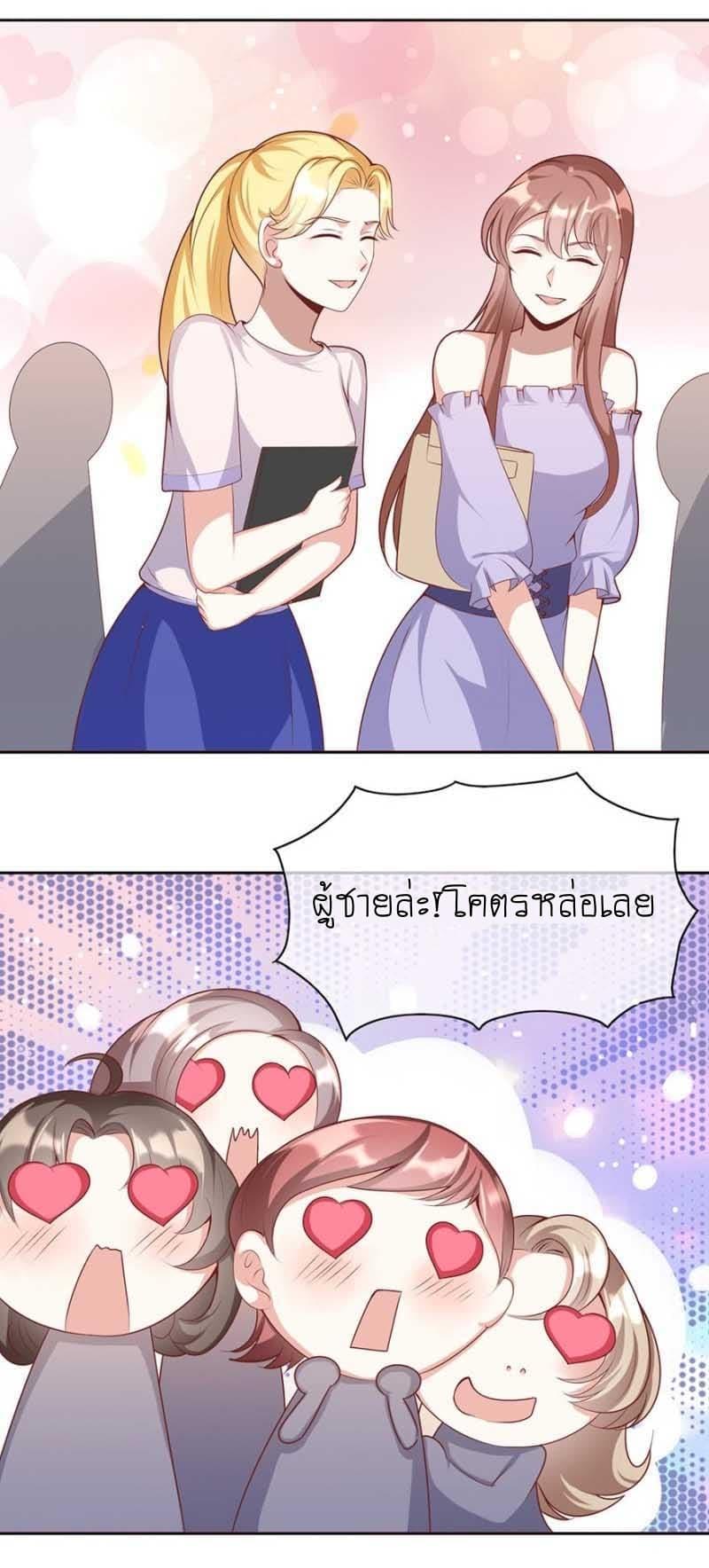 Manga-lc-com อ่านมังงะ อ่านการ์ตูน ออนไลน์ ฟรี Me! Super Rich! ตอนที่ 1 2 3 4 5 6 7 8 9 10 11 12 13 14 ฟรี ไม่มีโฆษณา Manga-lc - อ่าน มังงะ อ่าน การ์ตูน ออนไลน์ อ่านมังงะ ฟรี