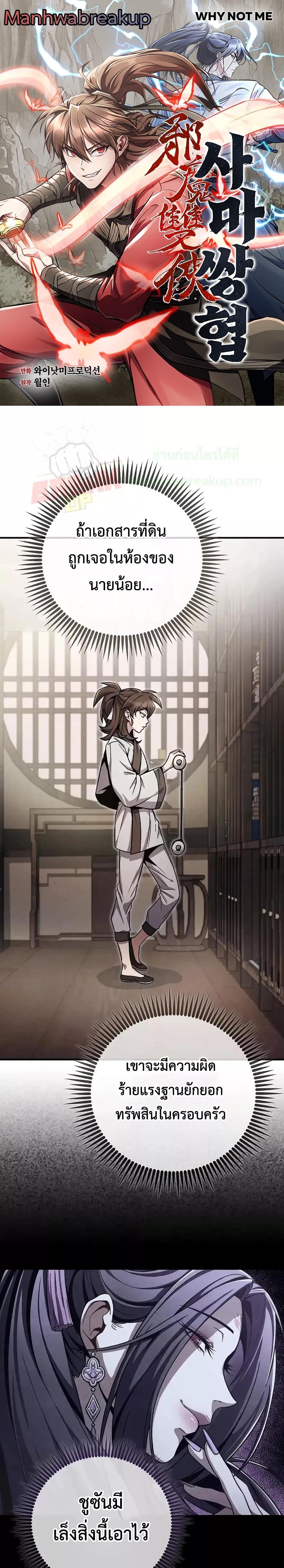 Manga-lc-com อ่านมังงะ อ่านการ์ตูน ออนไลน์ ฟรี TheTwinSwords ตอนที่ 1 2 3 4 5 6 7 8 9 10 11 12 13 14 ฟรี ไม่มีโฆษณา Manga-lc - อ่าน มังงะ อ่าน การ์ตูน ออนไลน์ อ่านมังงะ ฟรี