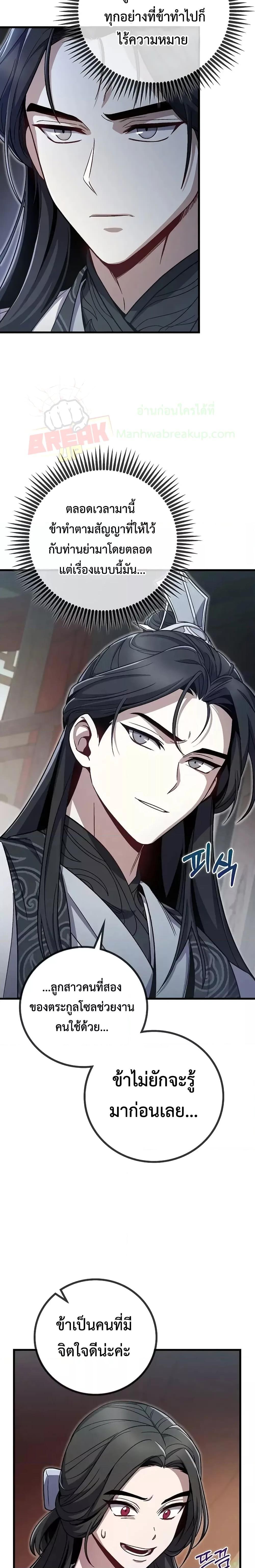 Manga-lc-com อ่านมังงะ อ่านการ์ตูน ออนไลน์ ฟรี TheTwinSwords ตอนที่ 1 2 3 4 5 6 7 8 9 10 11 12 13 14 ฟรี ไม่มีโฆษณา Manga-lc - อ่าน มังงะ อ่าน การ์ตูน ออนไลน์ อ่านมังงะ ฟรี