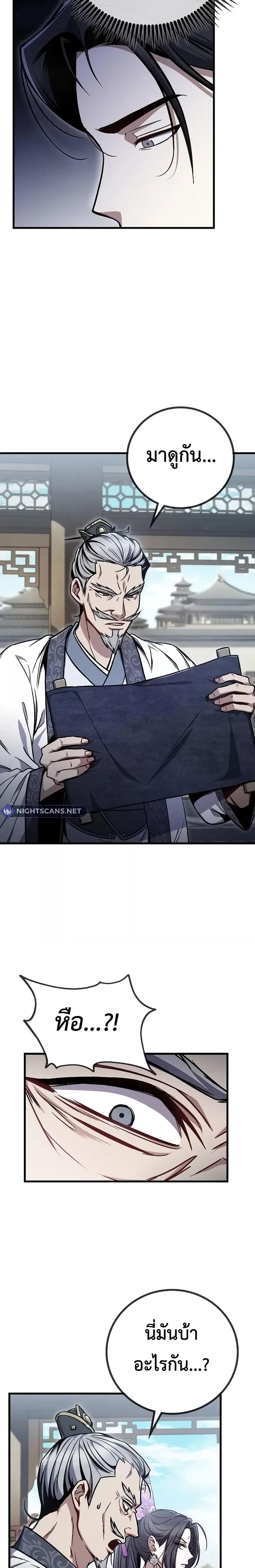 Manga-lc-com อ่านมังงะ อ่านการ์ตูน ออนไลน์ ฟรี TheTwinSwords ตอนที่ 1 2 3 4 5 6 7 8 9 10 11 12 13 14 ฟรี ไม่มีโฆษณา Manga-lc - อ่าน มังงะ อ่าน การ์ตูน ออนไลน์ อ่านมังงะ ฟรี