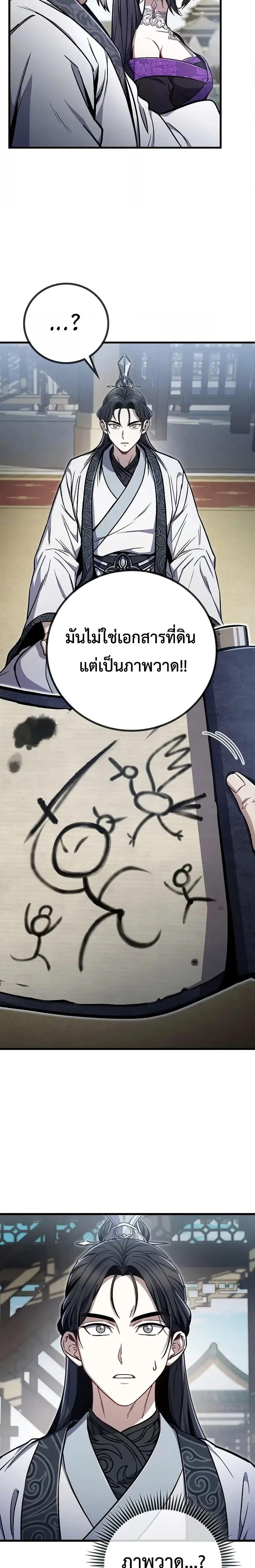 Manga-lc-com อ่านมังงะ อ่านการ์ตูน ออนไลน์ ฟรี TheTwinSwords ตอนที่ 1 2 3 4 5 6 7 8 9 10 11 12 13 14 ฟรี ไม่มีโฆษณา Manga-lc - อ่าน มังงะ อ่าน การ์ตูน ออนไลน์ อ่านมังงะ ฟรี
