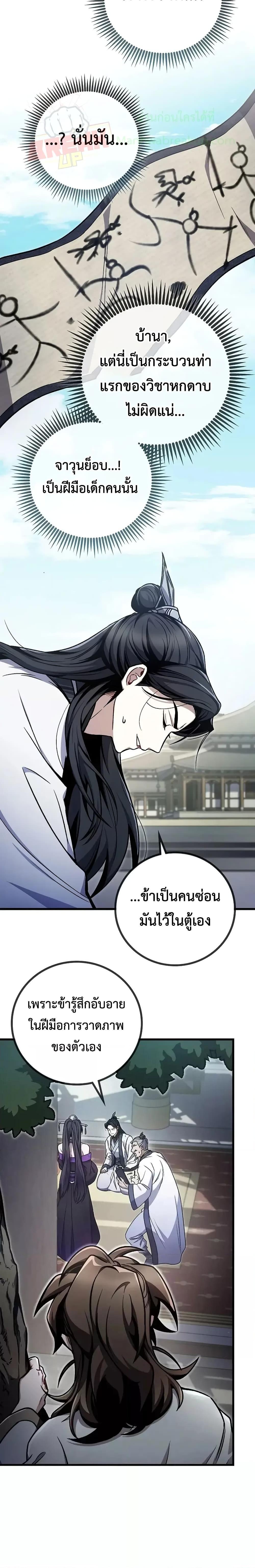 Manga-lc-com อ่านมังงะ อ่านการ์ตูน ออนไลน์ ฟรี TheTwinSwords ตอนที่ 1 2 3 4 5 6 7 8 9 10 11 12 13 14 ฟรี ไม่มีโฆษณา Manga-lc - อ่าน มังงะ อ่าน การ์ตูน ออนไลน์ อ่านมังงะ ฟรี