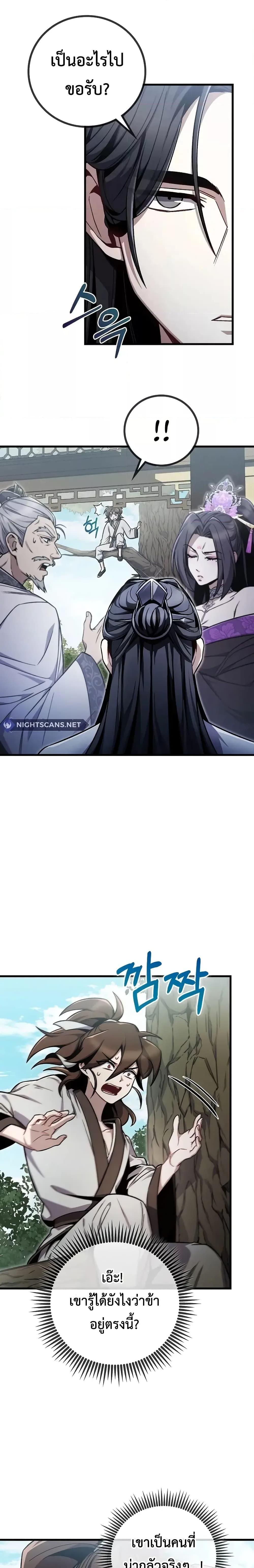 Manga-lc-com อ่านมังงะ อ่านการ์ตูน ออนไลน์ ฟรี TheTwinSwords ตอนที่ 1 2 3 4 5 6 7 8 9 10 11 12 13 14 ฟรี ไม่มีโฆษณา Manga-lc - อ่าน มังงะ อ่าน การ์ตูน ออนไลน์ อ่านมังงะ ฟรี