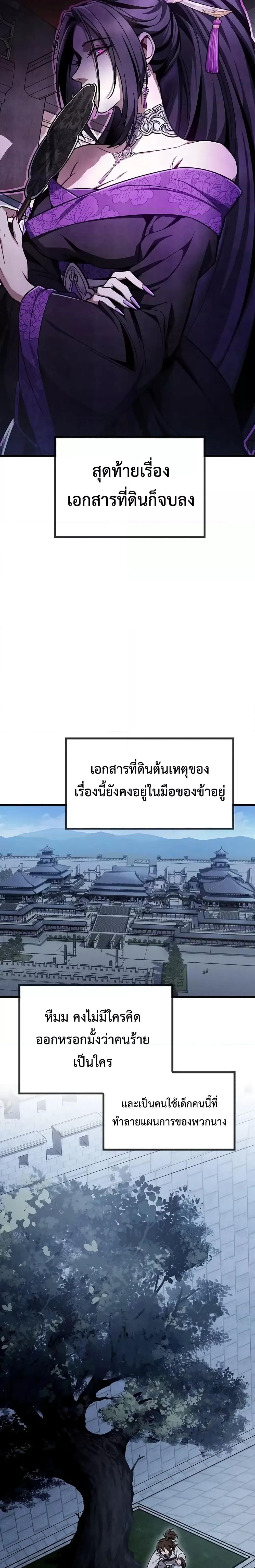 Manga-lc-com อ่านมังงะ อ่านการ์ตูน ออนไลน์ ฟรี TheTwinSwords ตอนที่ 1 2 3 4 5 6 7 8 9 10 11 12 13 14 ฟรี ไม่มีโฆษณา Manga-lc - อ่าน มังงะ อ่าน การ์ตูน ออนไลน์ อ่านมังงะ ฟรี