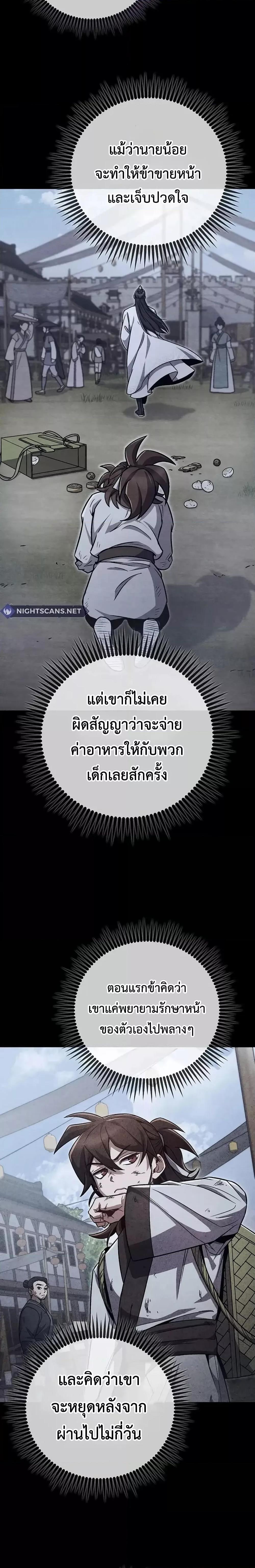 Manga-lc-com อ่านมังงะ อ่านการ์ตูน ออนไลน์ ฟรี TheTwinSwords ตอนที่ 1 2 3 4 5 6 7 8 9 10 11 12 13 14 ฟรี ไม่มีโฆษณา Manga-lc - อ่าน มังงะ อ่าน การ์ตูน ออนไลน์ อ่านมังงะ ฟรี