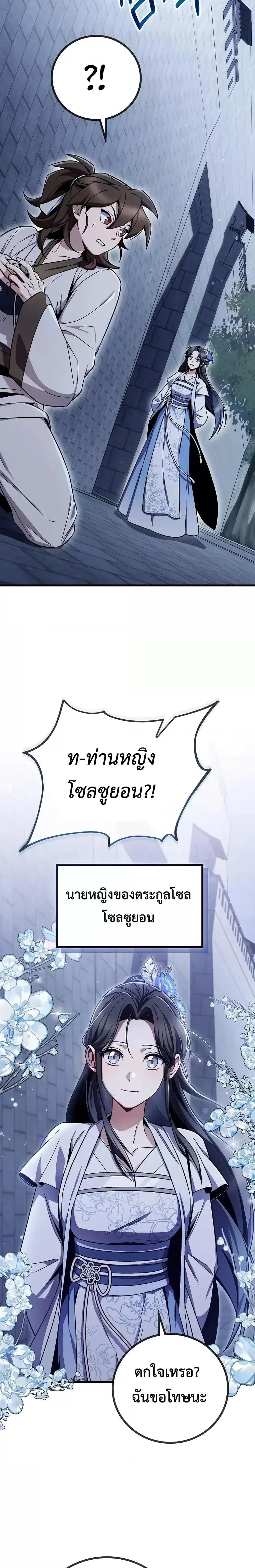 Manga-lc-com อ่านมังงะ อ่านการ์ตูน ออนไลน์ ฟรี TheTwinSwords ตอนที่ 1 2 3 4 5 6 7 8 9 10 11 12 13 14 ฟรี ไม่มีโฆษณา Manga-lc - อ่าน มังงะ อ่าน การ์ตูน ออนไลน์ อ่านมังงะ ฟรี