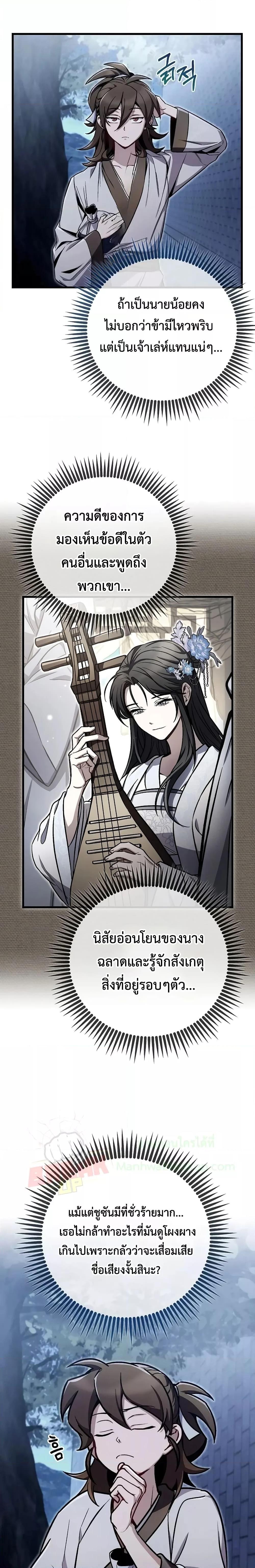 Manga-lc-com อ่านมังงะ อ่านการ์ตูน ออนไลน์ ฟรี TheTwinSwords ตอนที่ 1 2 3 4 5 6 7 8 9 10 11 12 13 14 ฟรี ไม่มีโฆษณา Manga-lc - อ่าน มังงะ อ่าน การ์ตูน ออนไลน์ อ่านมังงะ ฟรี