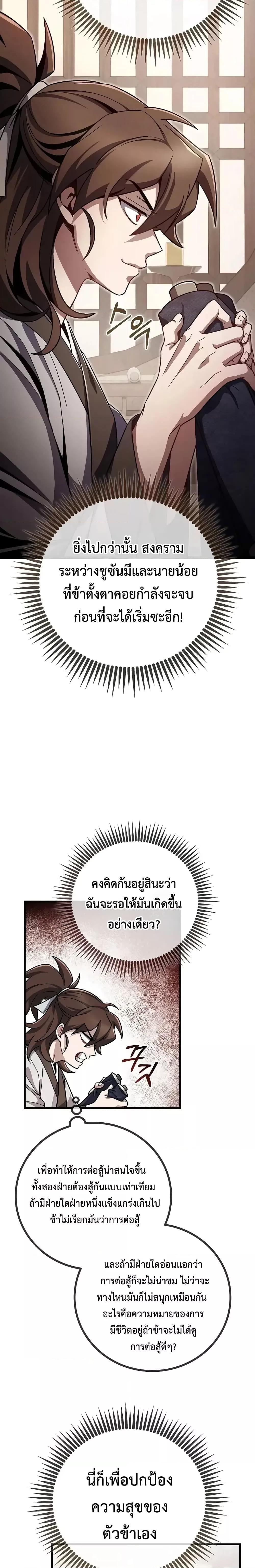 Manga-lc-com อ่านมังงะ อ่านการ์ตูน ออนไลน์ ฟรี TheTwinSwords ตอนที่ 1 2 3 4 5 6 7 8 9 10 11 12 13 14 ฟรี ไม่มีโฆษณา Manga-lc - อ่าน มังงะ อ่าน การ์ตูน ออนไลน์ อ่านมังงะ ฟรี