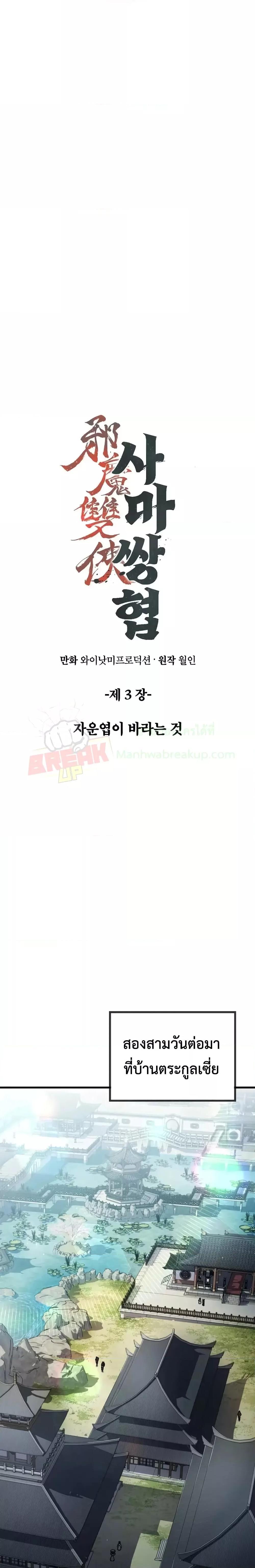 Manga-lc-com อ่านมังงะ อ่านการ์ตูน ออนไลน์ ฟรี TheTwinSwords ตอนที่ 1 2 3 4 5 6 7 8 9 10 11 12 13 14 ฟรี ไม่มีโฆษณา Manga-lc - อ่าน มังงะ อ่าน การ์ตูน ออนไลน์ อ่านมังงะ ฟรี