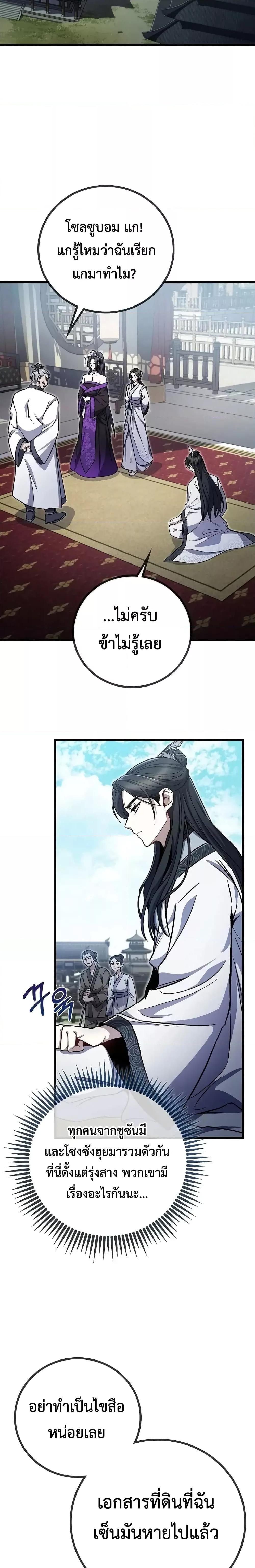 Manga-lc-com อ่านมังงะ อ่านการ์ตูน ออนไลน์ ฟรี TheTwinSwords ตอนที่ 1 2 3 4 5 6 7 8 9 10 11 12 13 14 ฟรี ไม่มีโฆษณา Manga-lc - อ่าน มังงะ อ่าน การ์ตูน ออนไลน์ อ่านมังงะ ฟรี